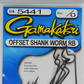 Gamakatsu Worm Hook, Offset Shank, O'Shaughnessy Bend 07109