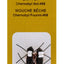 Superfly Dry Fly CHERNOBYL ANT #8 Superfly