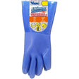 Viking Blue Heavy Duty PVC Coated Gloves - S/M - S/M
